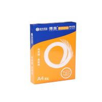 安興紙業 傳美2000  A5 70g 80g 雙面打印 傳真紙 A5復印紙批發 A5復印紙