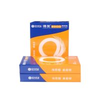 安興紙業 傳美2000  A4 70g  80g 雙面打印 傳真紙 復印紙批發  復印紙 A4復印紙