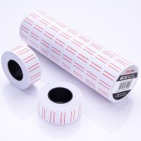 得力3210單排白色打價紙超市標價紙白色打碼紙不干膠標簽紙標價紙