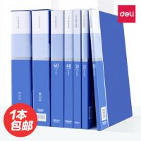得力 資料冊 插頁夾 5001 5002 5003 5004 5005 5006 5007