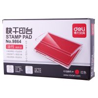 得力/deli 9864 得力印臺印泥/辦公印臺/長方形印臺 藍色印臺 紅色印臺 黑色印臺 快干印臺