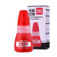 得力(deli)10ml財務印章光敏印油 紅色光敏印章油 9879