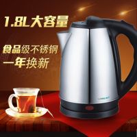 龍力 LL-180GS自動斷電不銹鋼電熱水壺燒水壺防干燒1.8升大容量