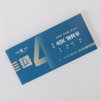 立信163-48-4領料單 四聯(lián)領料單 48K領料單 普通紙