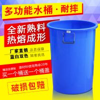 食品級帶蓋加厚塑料水桶裝米面桶化工釀酒桶發酵大號垃圾儲水桶160L