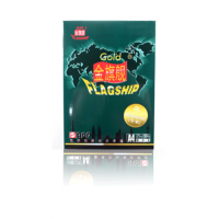 金旗艦A4 70G 80G復印紙 高檔辦公用紙
