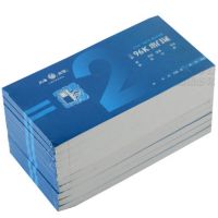 立信177-96-2出門證 出門證 二聯96K出門證 普通紙 50份*2聯