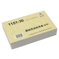 立信1151-30原始單據粘存單 30K 原始粘貼單 財務用品 100張/本
