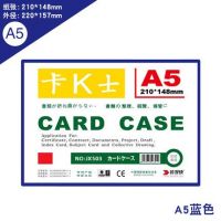 A5卡K士硬膠套展示磁卡套文件保護辦公用品標牌 文具透明相框卡套 A5磁性硬膠套 A5硬膠套