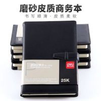 得力114頁(yè)帶扣式皮面筆記本 得力3335記事本 25K筆記本 黑色商務(wù)本子 皮本 3334 3336
