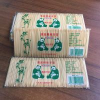 環保竹牙簽一次性雙頭水果簽酒店餐廳家用衛生竹子細牙簽