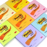 3MPost-it經(jīng)典便條紙654P黃色彩色報事貼便利貼N次貼辦公用品文具