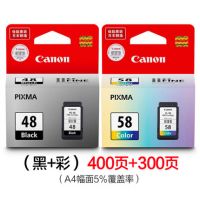 原裝佳能48墨盒 58墨盒 E408 E418 E468 E478 E488 PG-48 CL-58打印機(jī)墨盒