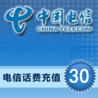 代充電話費