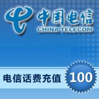 代充電話費