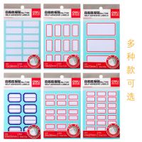 得力自粘性標(biāo)簽貼不干膠彩色貼紙標(biāo)簽貼紙手寫記號自粘標(biāo)貼扣取紙  6416 6417 7193 7194 7180 7182 7184 7186 7187 7189 7191 7190 6418 7192