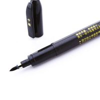 日本斑馬牌（ZEBRA）中楷秀麗筆 學生毛筆練字筆 書法筆請柬筆 WF-3 黑色筆桿