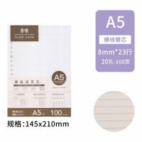 晨光文具 A5 100頁  本味活頁紙替芯  活頁芯 活頁本替芯 活頁紙內芯 A5  活頁替芯