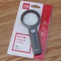 得力9092放大鏡高清多功能主鏡3倍輔鏡看報閱讀兒童老人學生可用
