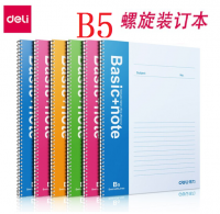 得力7693  B5螺旋裝訂本 記事本 筆記本60頁(yè) 線圈本日記本 7694 7695 軟面抄 螺旋本