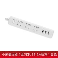 米家二位轉換器小米家電插座家用無線接頭一分二雙USB擴展插線板