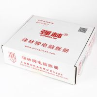 強(qiáng)林 TR101電腦記賬憑證 電腦賬冊 tr101