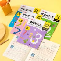 開學得力學前描紅本幼兒園幼小銜接練字帖筆畫偏旁幼兒練字貼兒童練字  開學