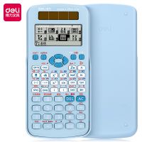 得力D991CN-X函數(shù)計算器(藍色)(臺) 科學計算器 學生計算器 開學