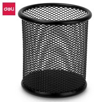 得力(deli)金屬網紋圓形筆筒 簡約創意桌面收納盒 辦公用品 黑色9172