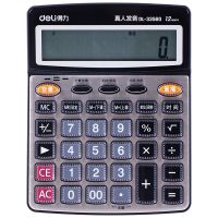 得力33560語音計算器(香檳金) 計算機