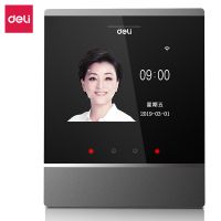 得力D2智能云考勤機(銀灰)