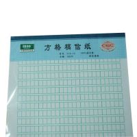 強林 930-16方格信稿紙(500格)-16K