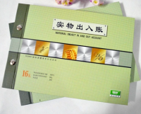 強(qiáng)林 1809-16實物出入賬