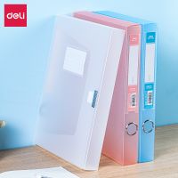 得力 35mm檔案盒 圓孔A4檔案盒塑料文件會計憑證資料盒粘扣 63210 塑料檔案盒 悠米塑料檔案盒 文件盒63211