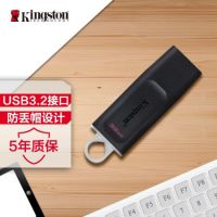 金士頓（Kingston）32GB USB3.2 Gen 1 U盤 DTX 時尚設計 輕巧便攜 金士頓優盤