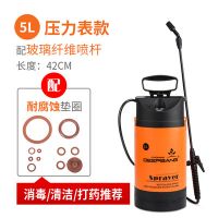 5L噴壺 園藝澆花噴壺手動(dòng)打藥噴霧器氣壓式專用家用打藥機(jī)小型大容量噴壺