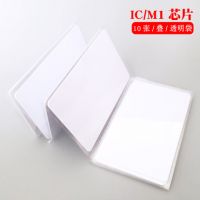 IC卡  ID卡 復合卡 門禁卡 考勤卡