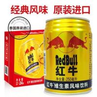 紅牛(Red bull) 維生素風味飲料250ml*24罐