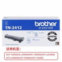 原裝兄弟DCP-7195DW/L2535DW/L2550DW/7090dw/7190DW硒鼓粉盒墨盒 TN-2412標(biāo)準(zhǔn)容量墨粉盒1200頁(yè)
