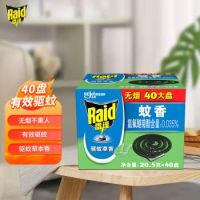 雷達 (Raid)盤香 40盤*20.5g 驅蚊草香型 無煙 蚊香 防蚊蟲 室內 雷達 蚊香 防蚊 40盤*14g 檀香型 蚊香盤 盤香 驅蚊 滅蚊