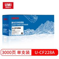 悠米CF228A硒鼓惠普CF228A硒鼓HP打印機M403D/DN 427DW/FDN 527 526曬鼓悠米硒鼓